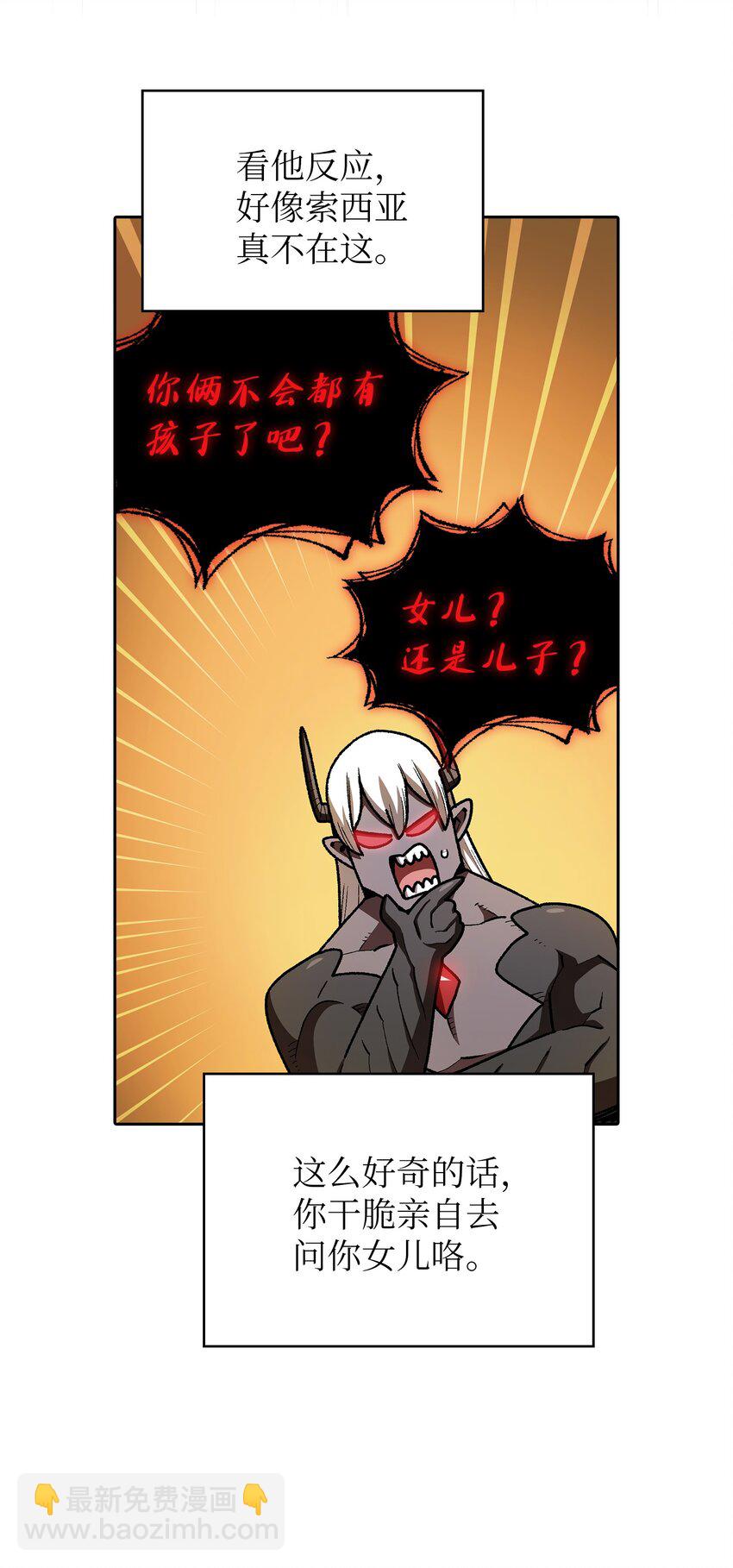 116 毕业典礼(1/2)-第116话