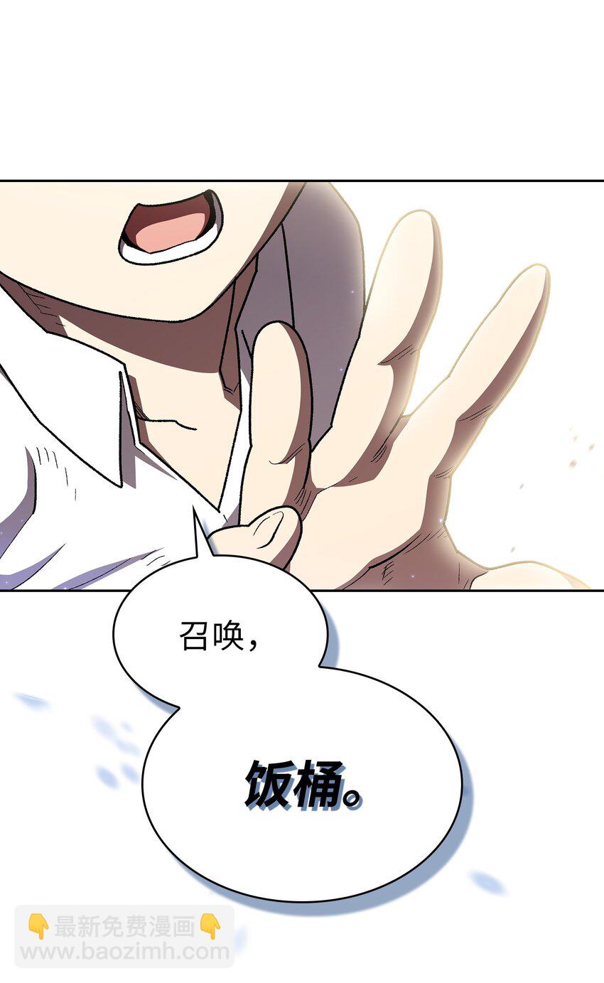 116 毕业典礼(1/2)-第116话