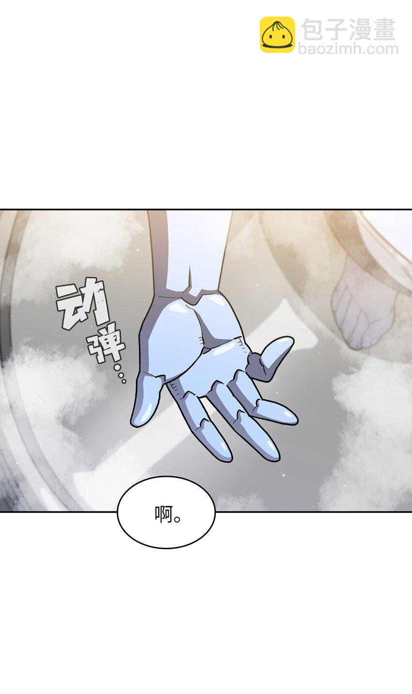 116 毕业典礼(1/2)-第116话