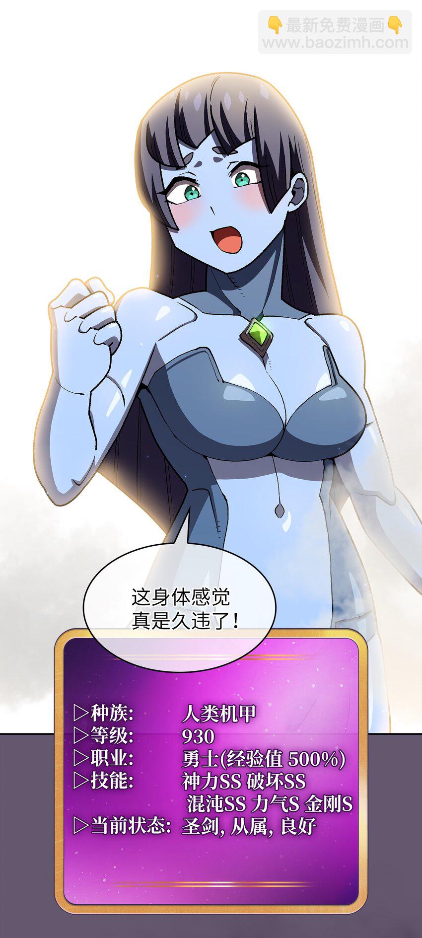 116 毕业典礼(1/2)-第116话