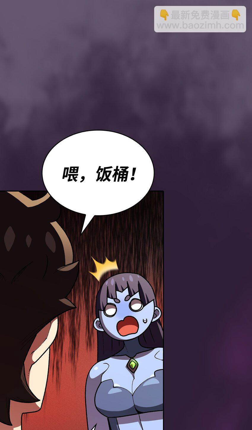116 毕业典礼(1/2)-第116话