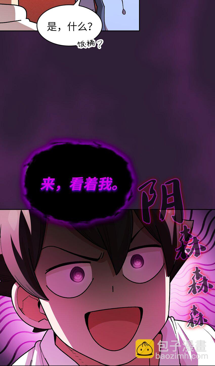 116 毕业典礼(1/2)-第116话