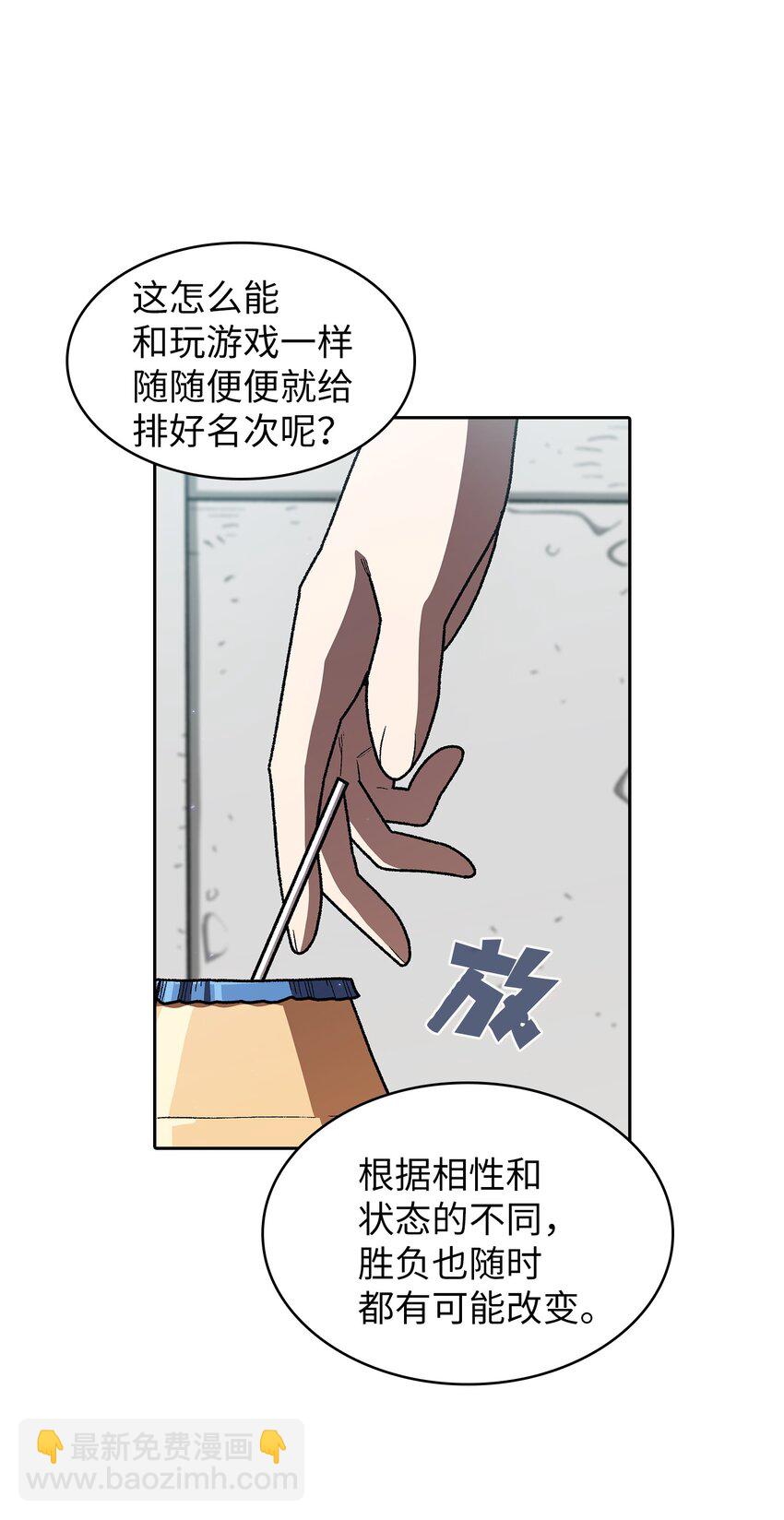 118 老王子(1/2)-第118话