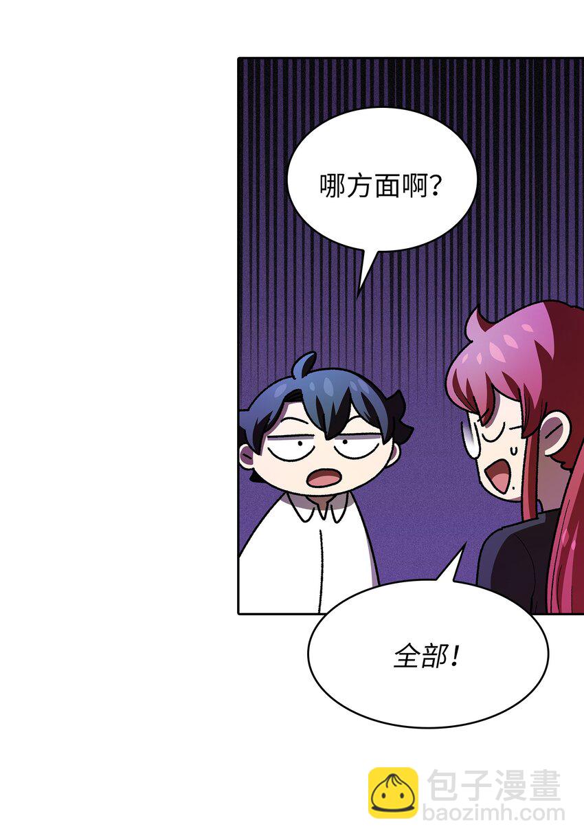 118 老王子(1/2)-第118话