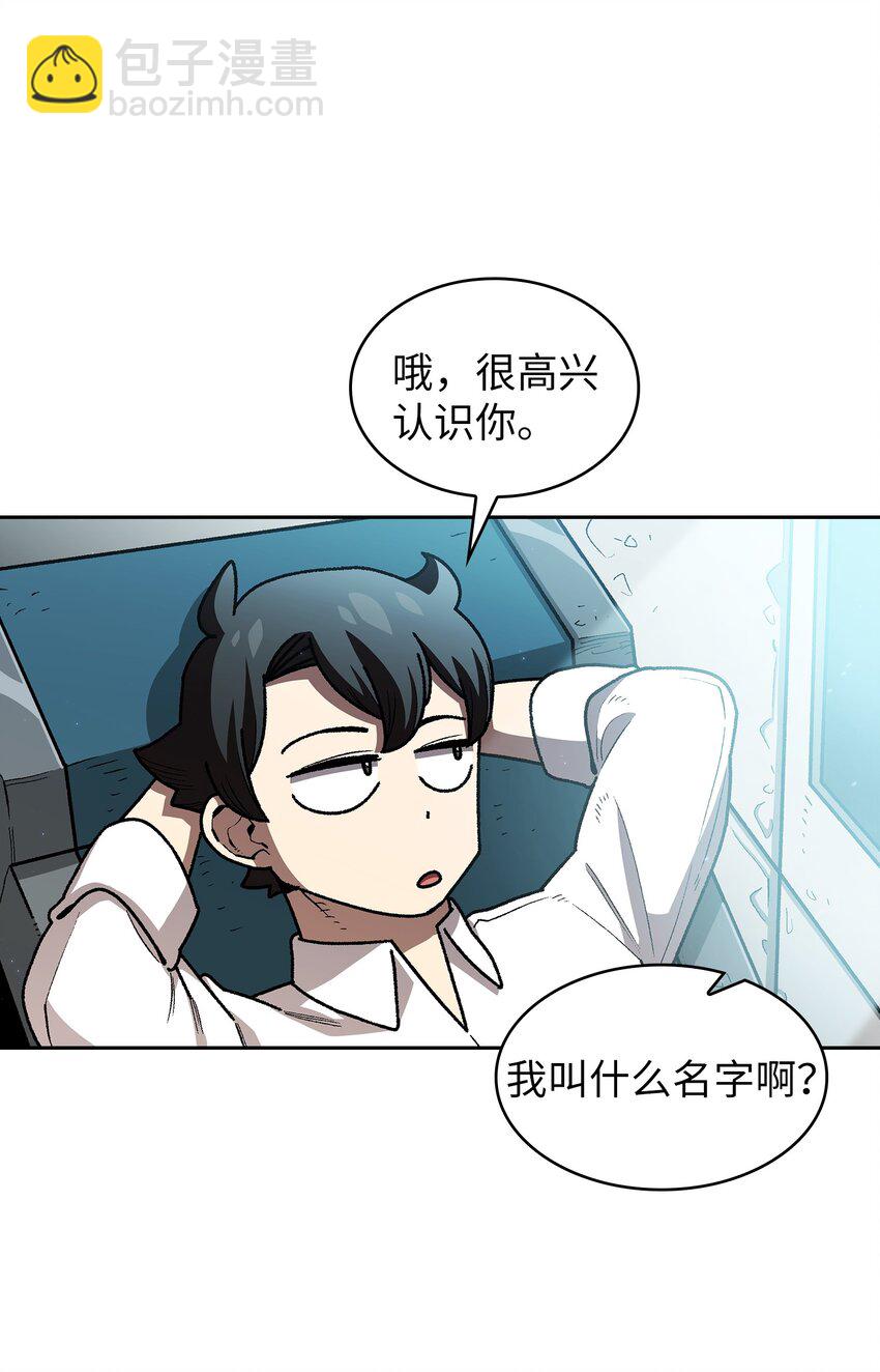 118 老王子(1/2)-第118话