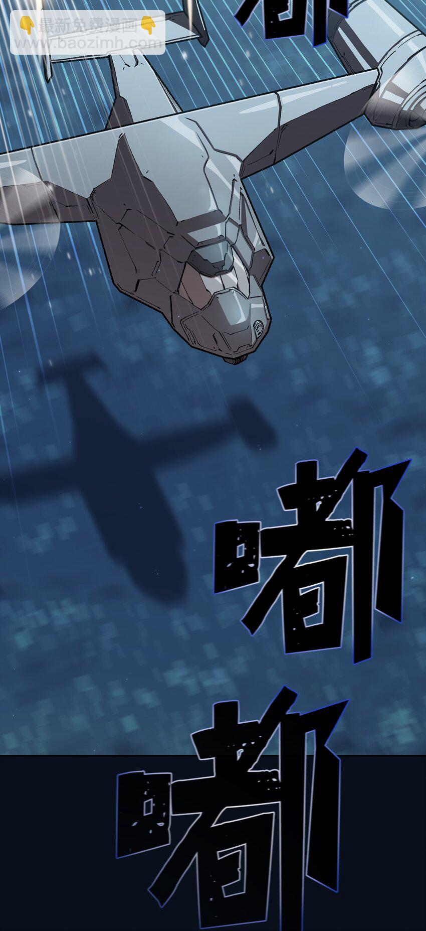 118 老王子(1/2)-第118话