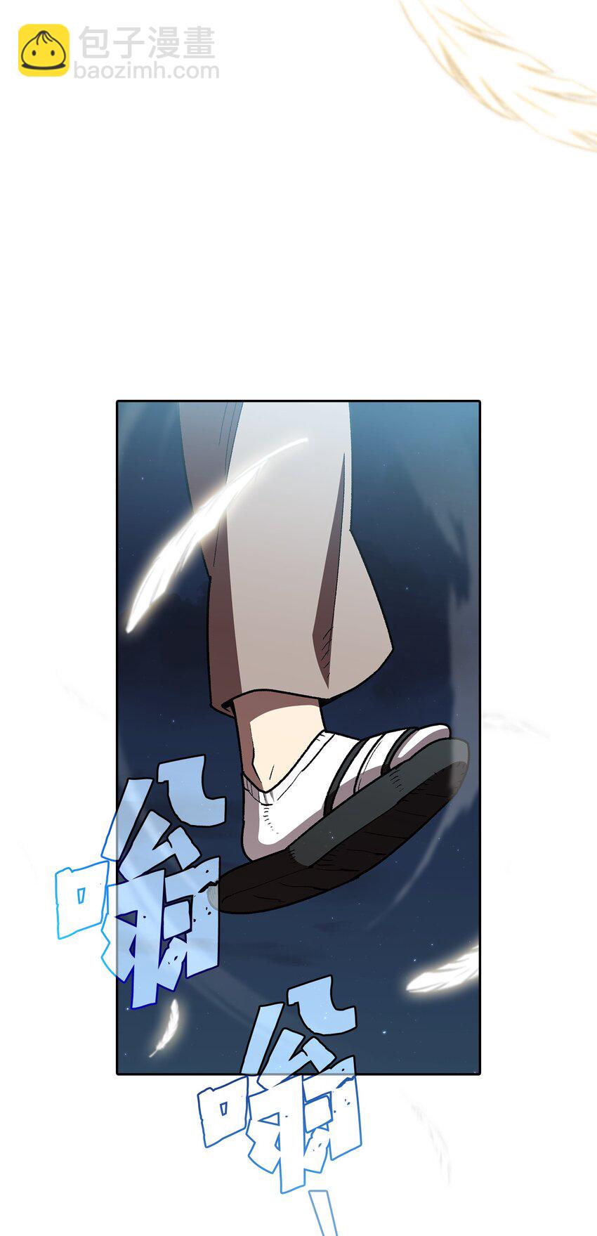 118 老王子(1/2)-第118话