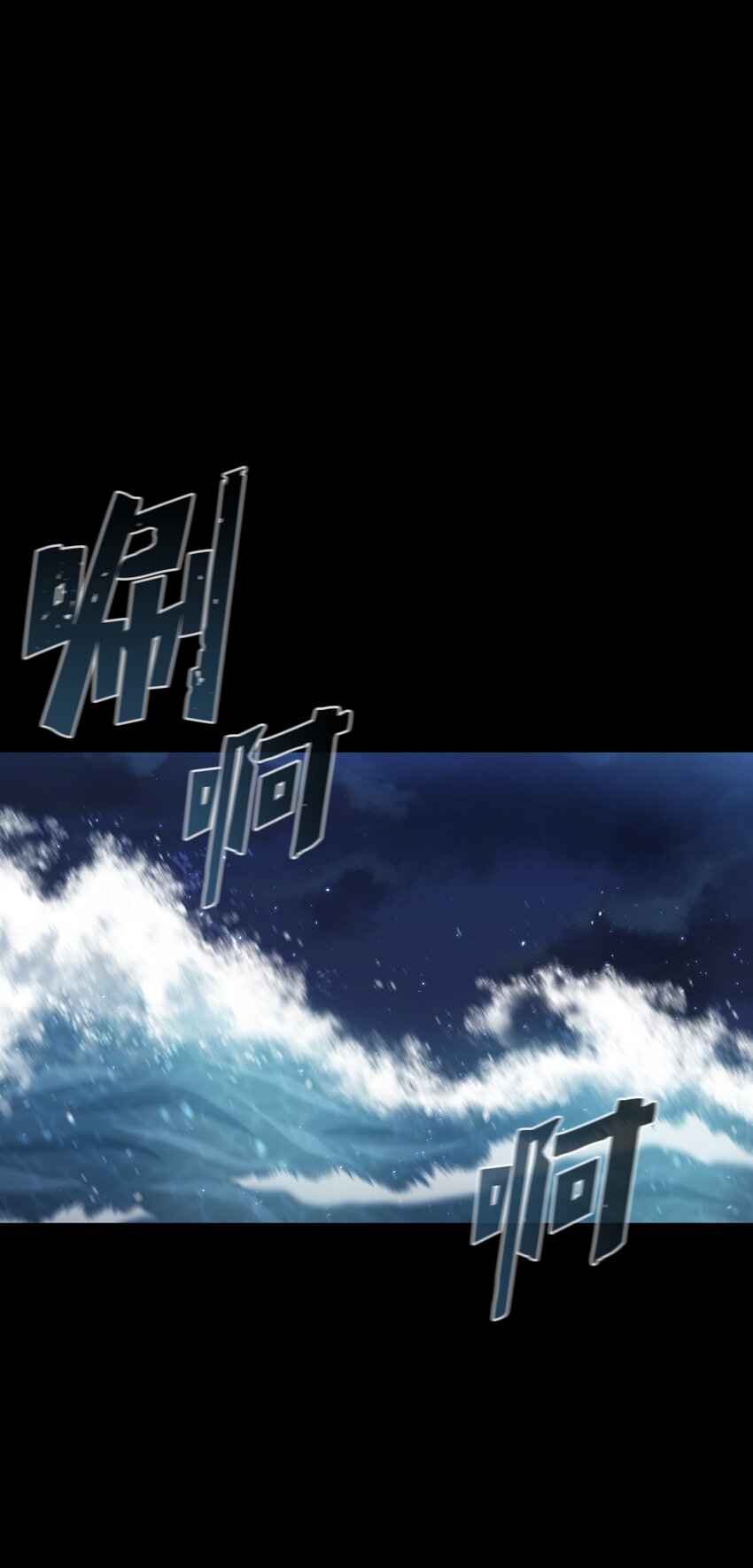 120 对战老王子2(1/2)-第120话