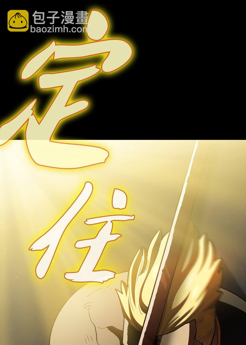 120 对战老王子2(1/2)-第120话