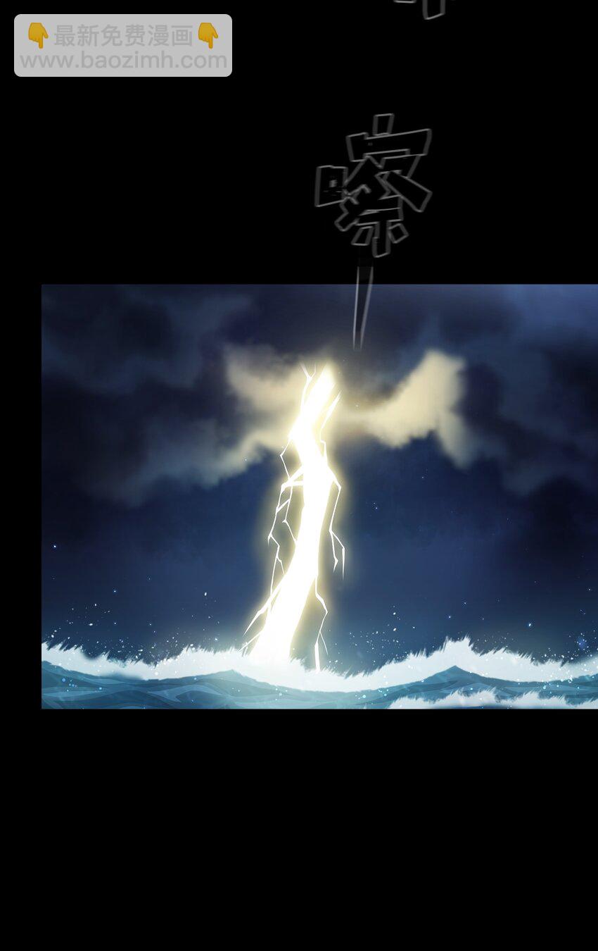 120 对战老王子2(1/2)-第120话