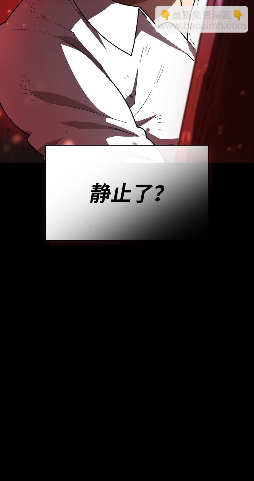 120 对战老王子2(1/2)-第120话