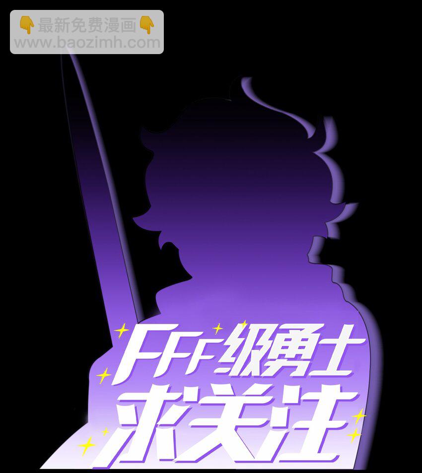 120 对战老王子2(1/2)-第120话