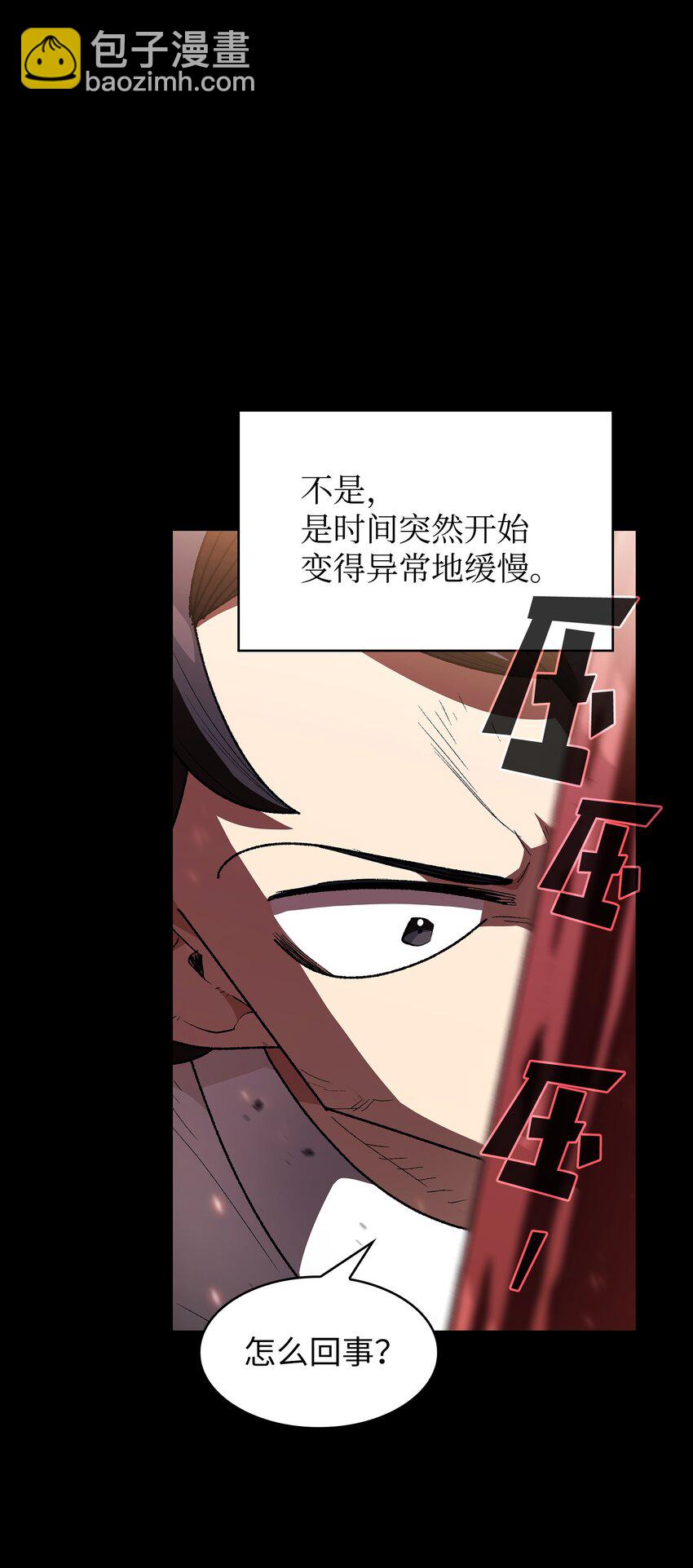 120 对战老王子2(1/2)-第120话