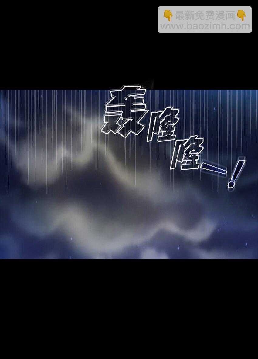 120 对战老王子2(1/2)-第120话