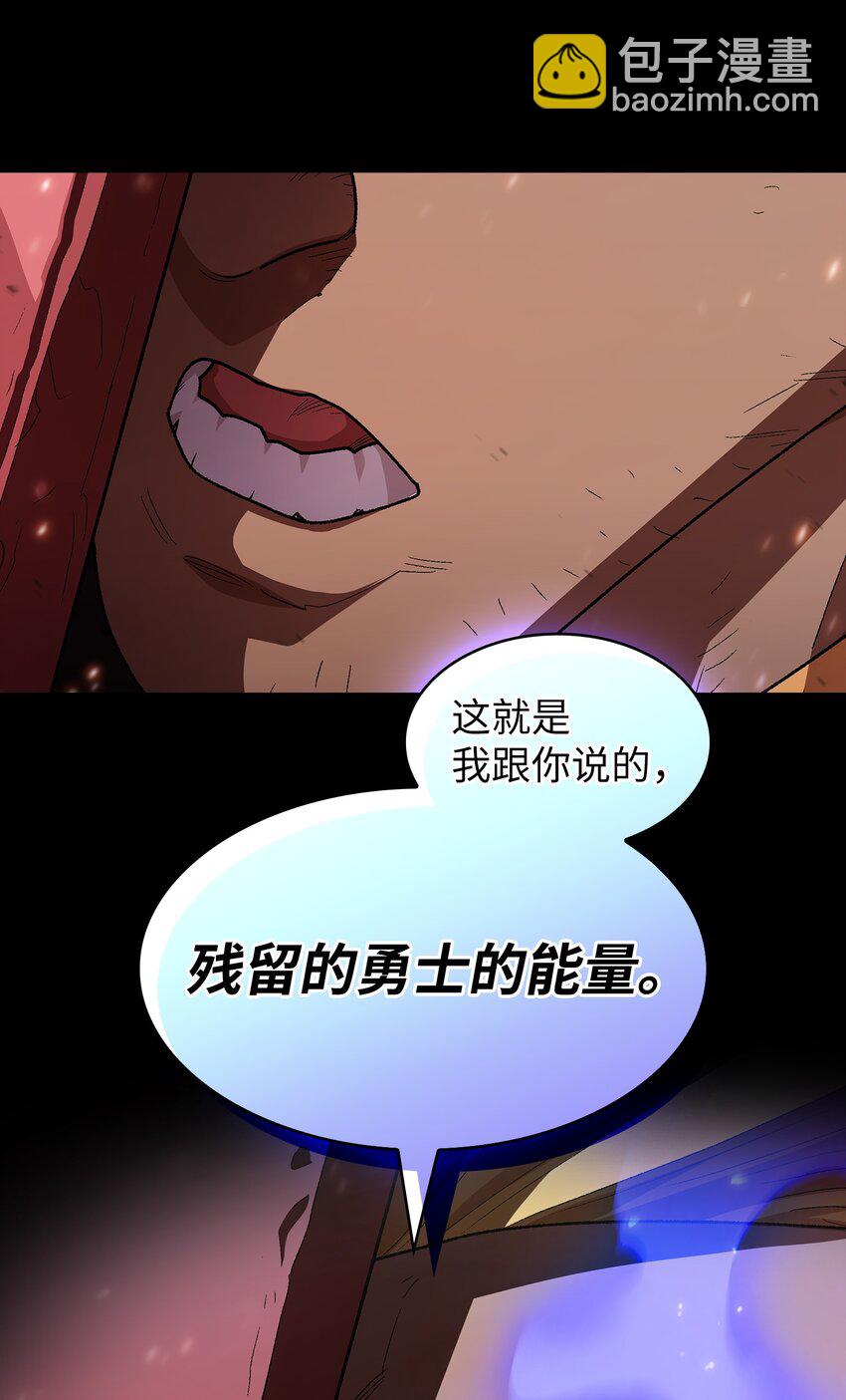 120 对战老王子2(1/2)-第120话
