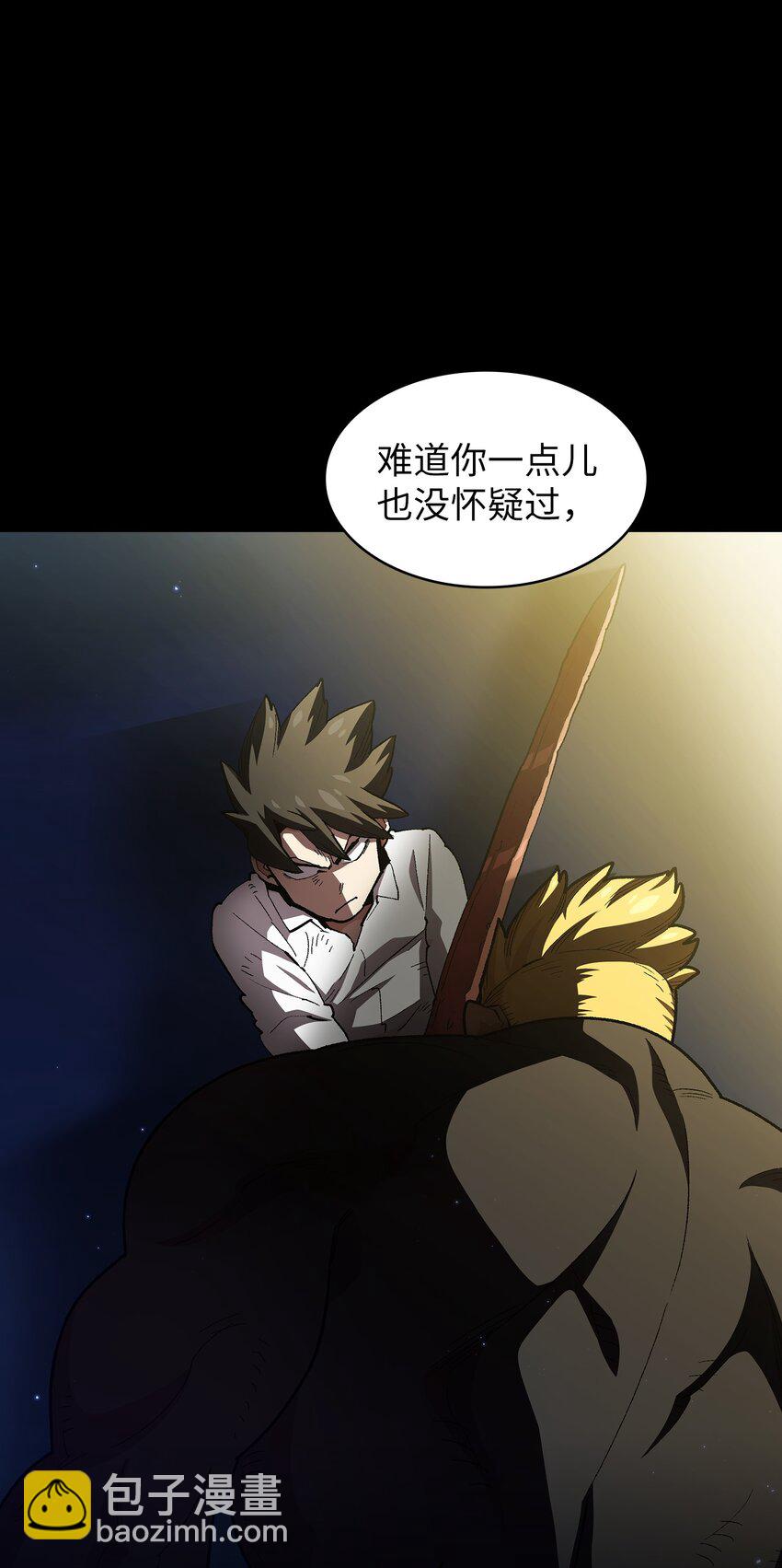 120 对战老王子2(1/2)-第120话