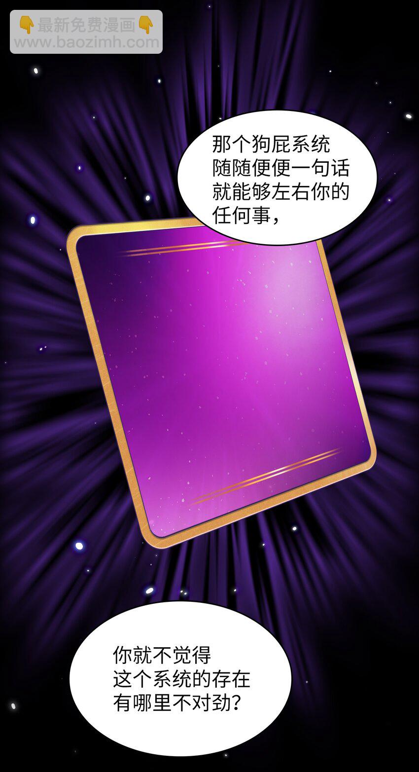 120 对战老王子2(1/2)-第120话
