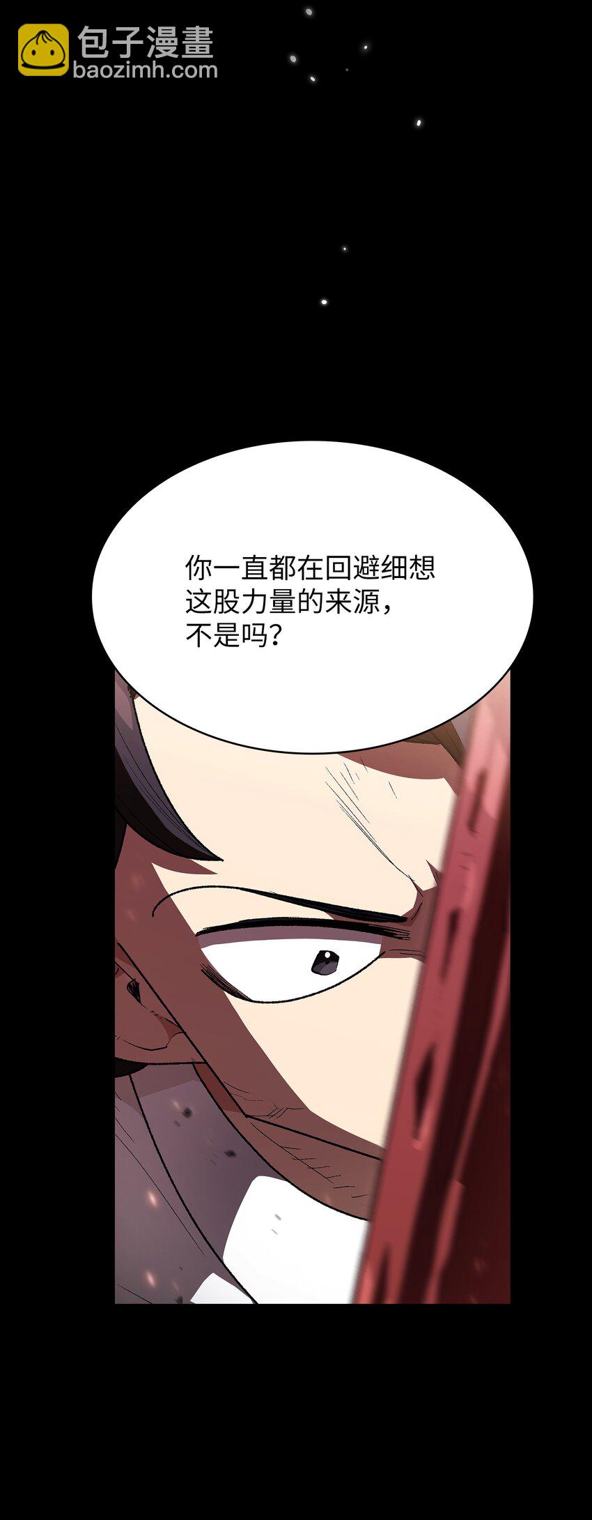 120 对战老王子2(1/2)-第120话