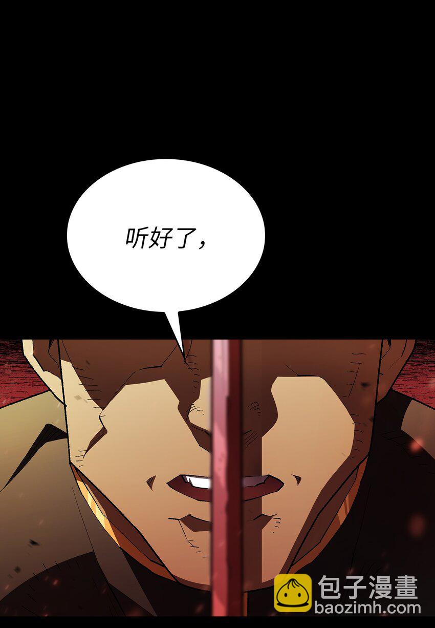 120 对战老王子2(1/2)-第120话