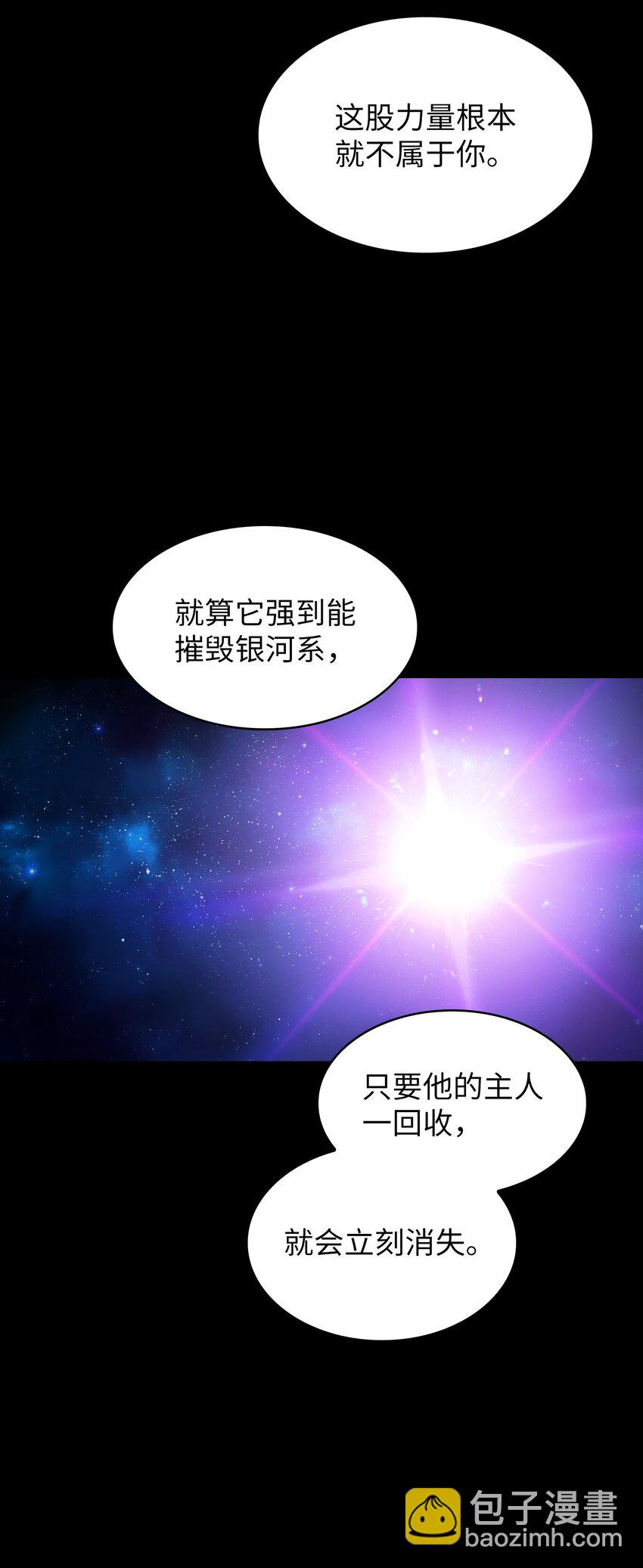 120 对战老王子2(1/2)-第120话
