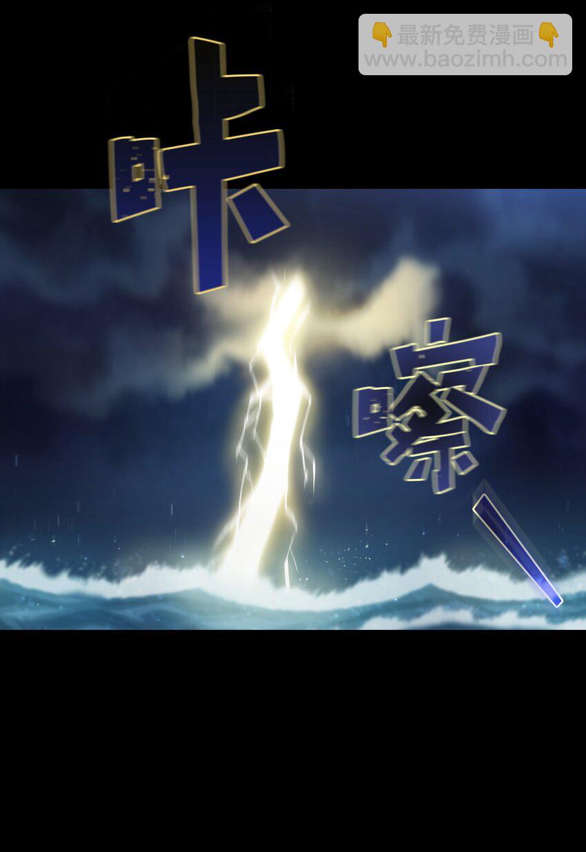 120 对战老王子2(1/2)-第120话
