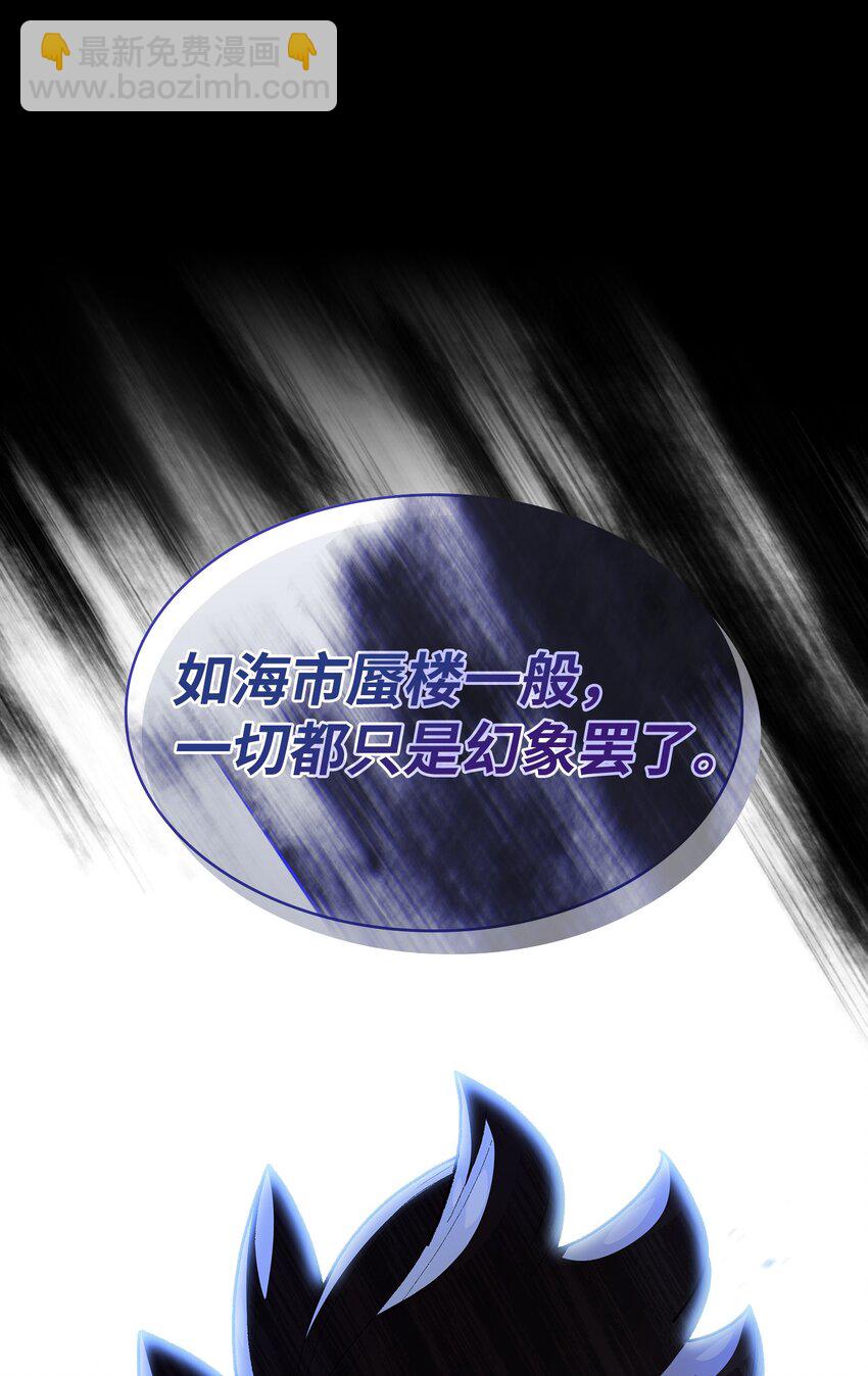 120 对战老王子2(1/2)-第120话