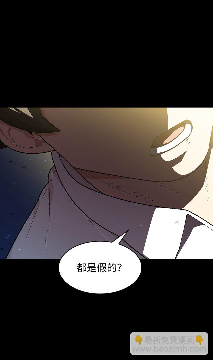 120 对战老王子2(1/2)-第120话