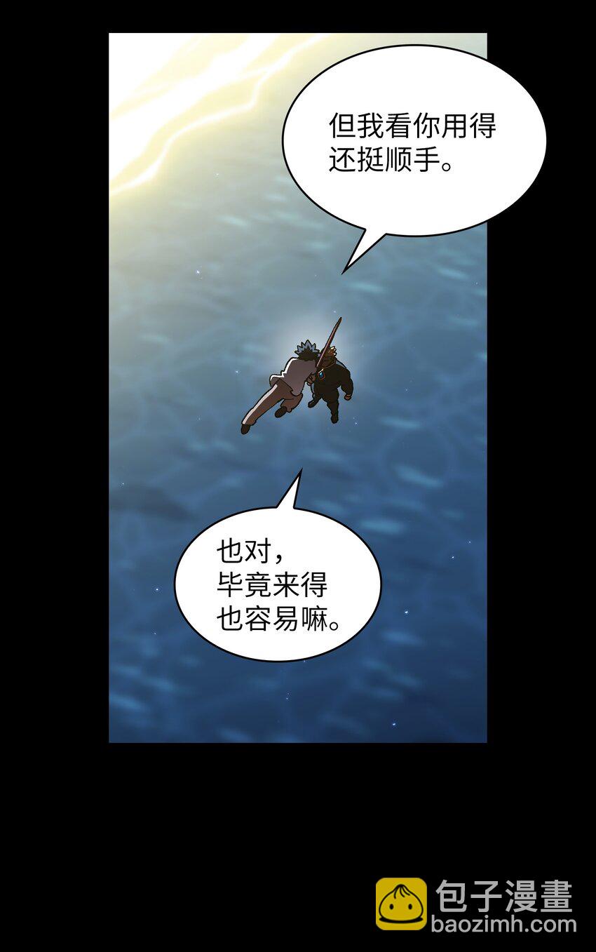 120 对战老王子2(1/2)-第120话