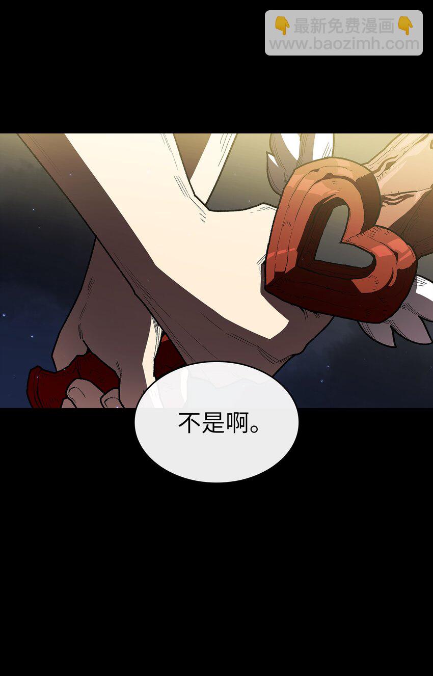 120 对战老王子2(1/2)-第120话