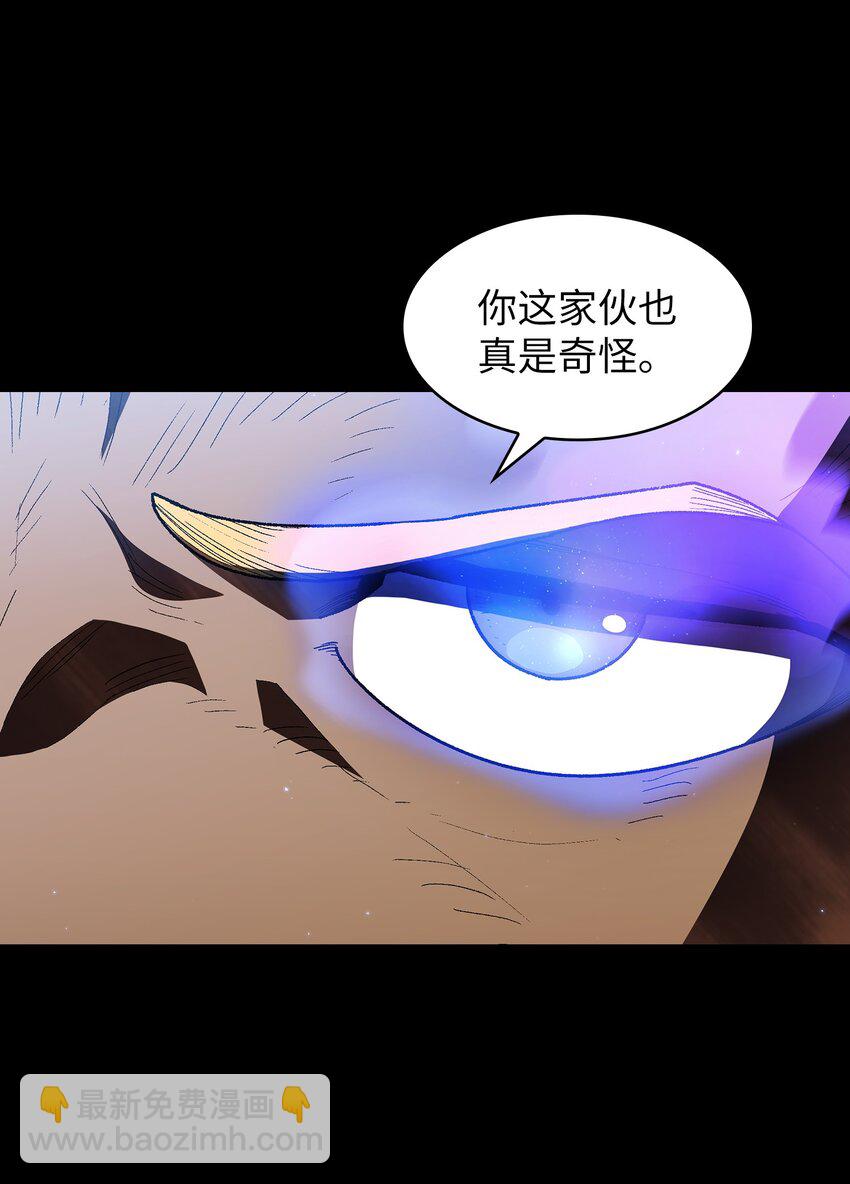 120 对战老王子2(1/2)-第120话