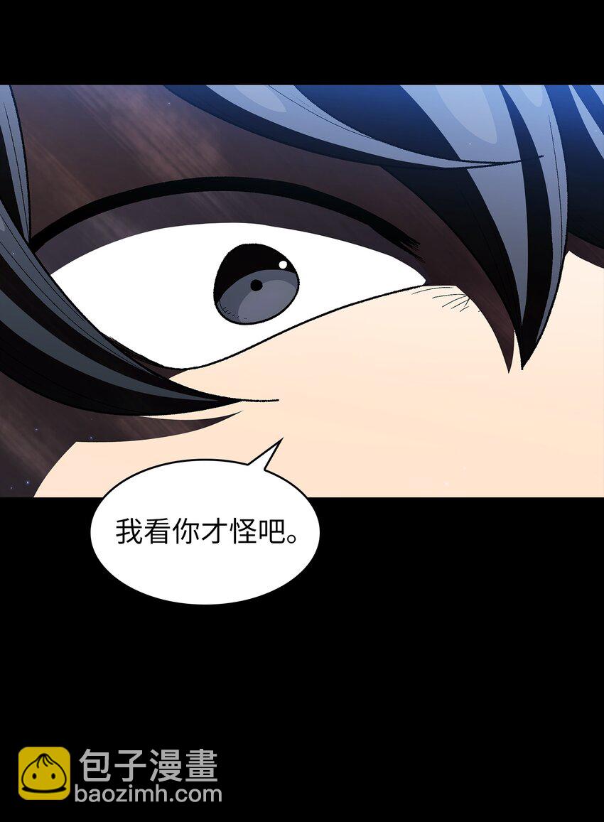 120 对战老王子2(1/2)-第120话