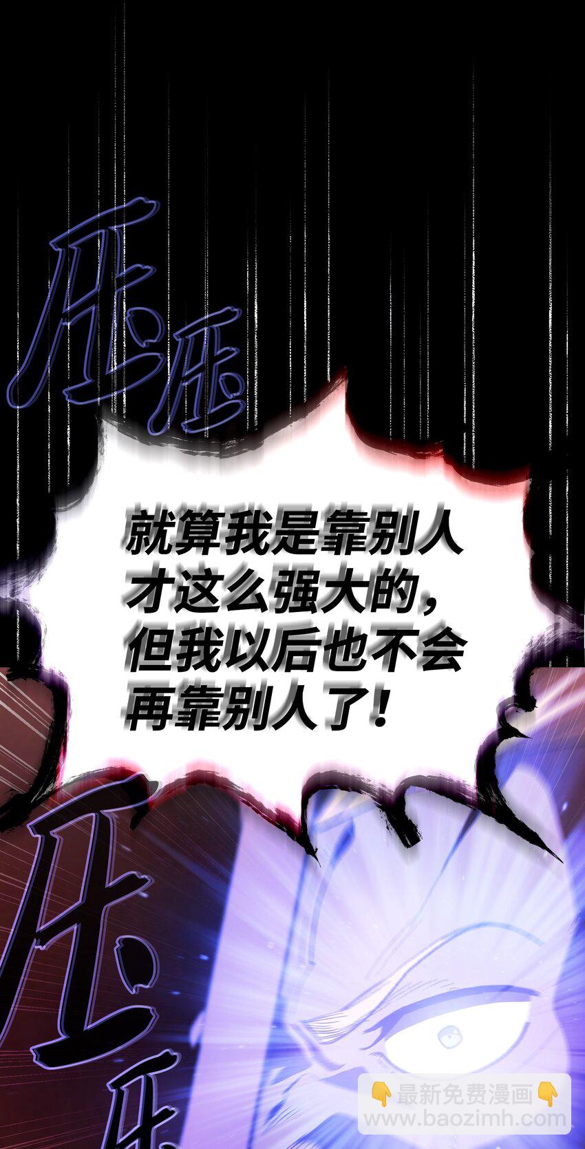 120 对战老王子2(1/2)-第120话
