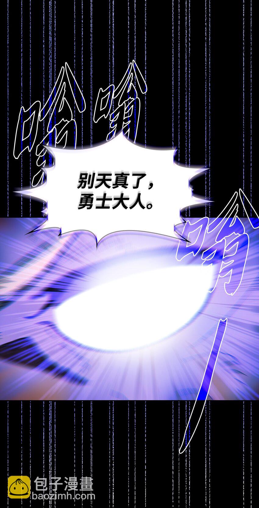 120 对战老王子2(1/2)-第120话