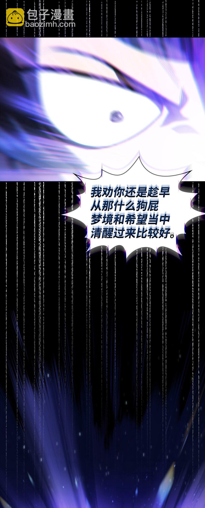 120 对战老王子2(1/2)-第120话