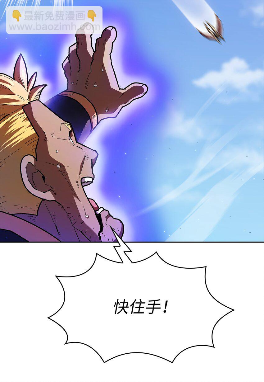 122 对战老王子4(1/2)-第122话