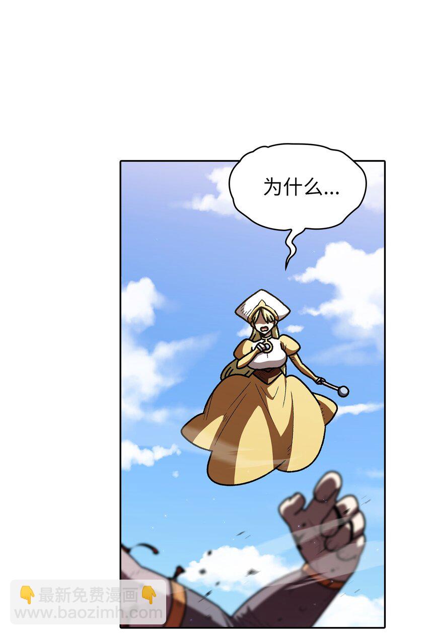 122 对战老王子4(1/2)-第122话