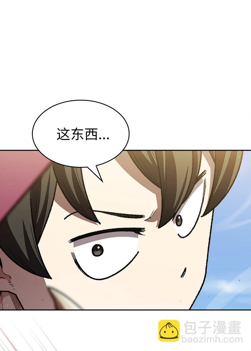 122 对战老王子4(1/2)-第122话
