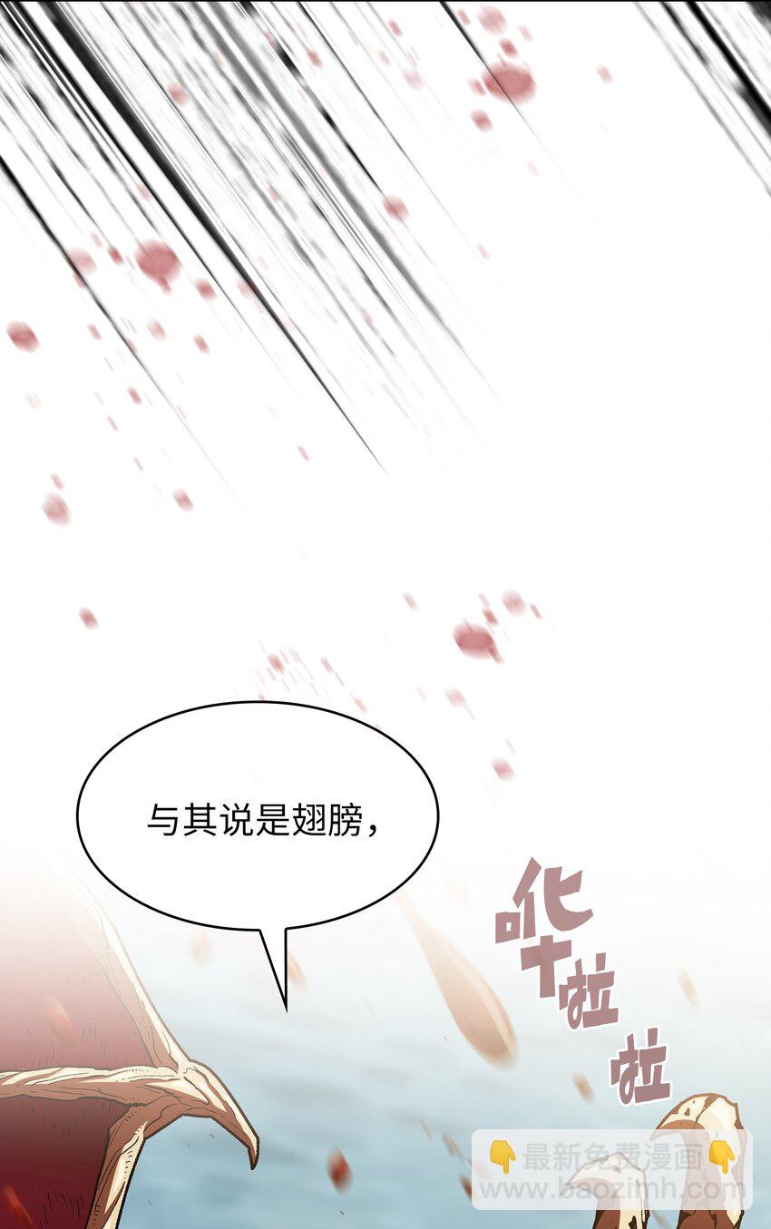 122 对战老王子4(1/2)-第122话