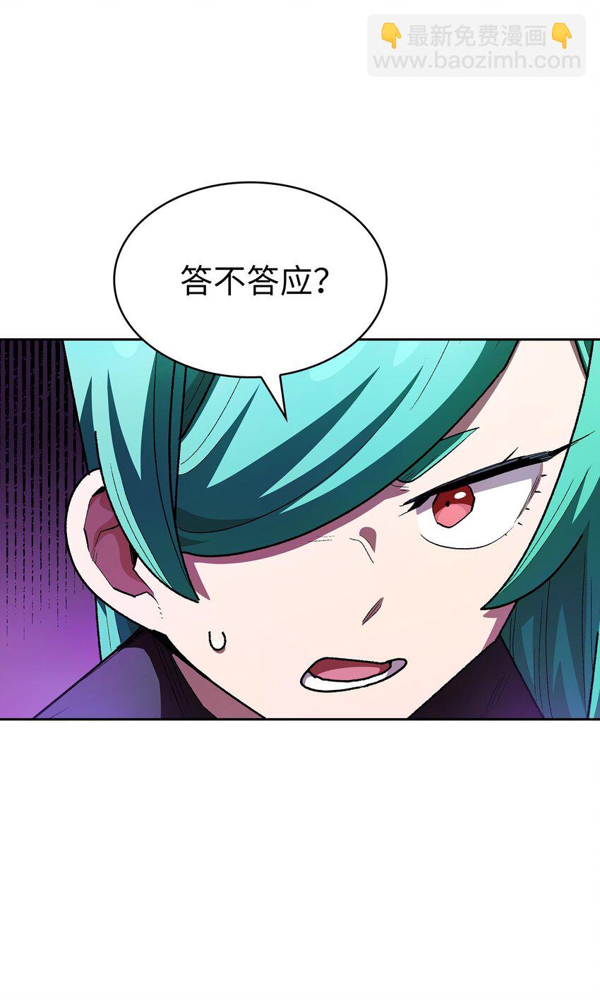 124 交换机甲(1/2)-第124话