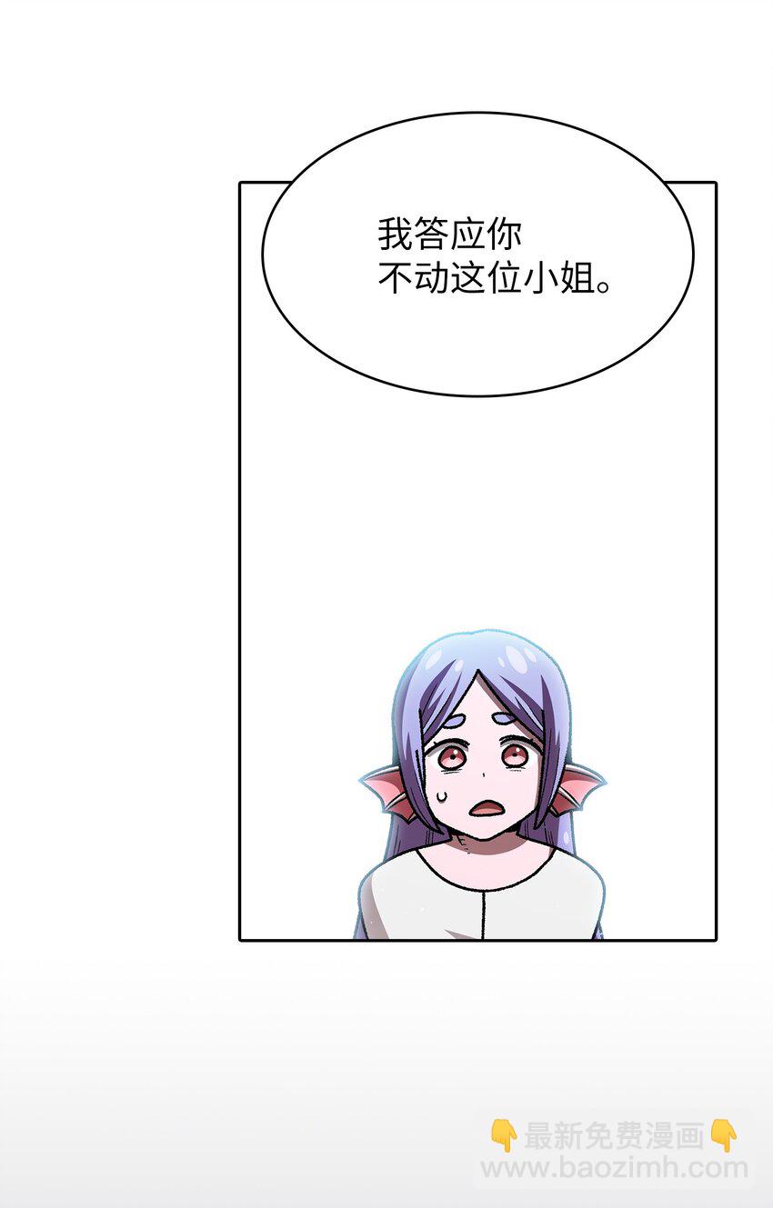 124 交换机甲(1/2)-第124话