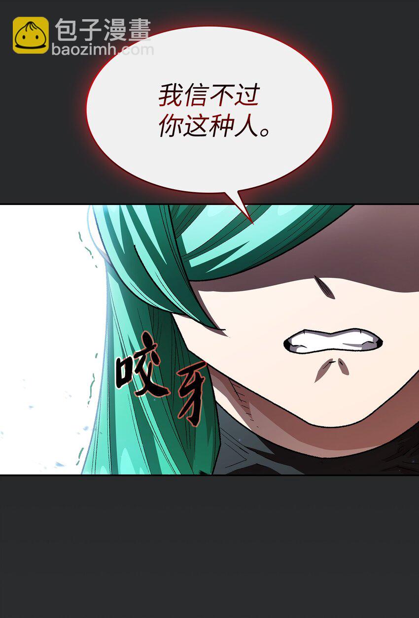 124 交换机甲(1/2)-第124话