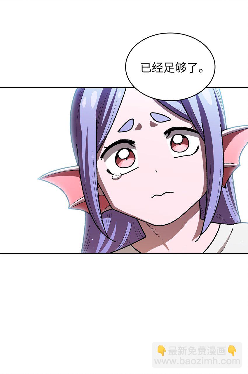 124 交换机甲(1/2)-第124话