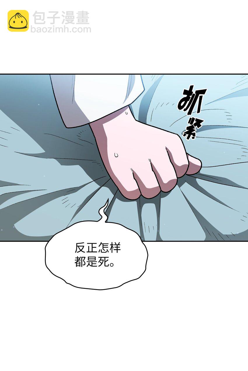 124 交换机甲(1/2)-第124话