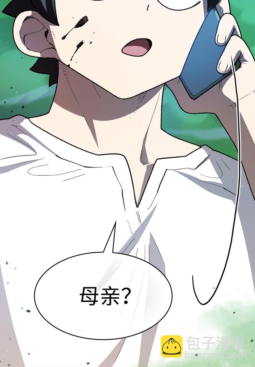 126 电弧守护战士(1/2)-第126话