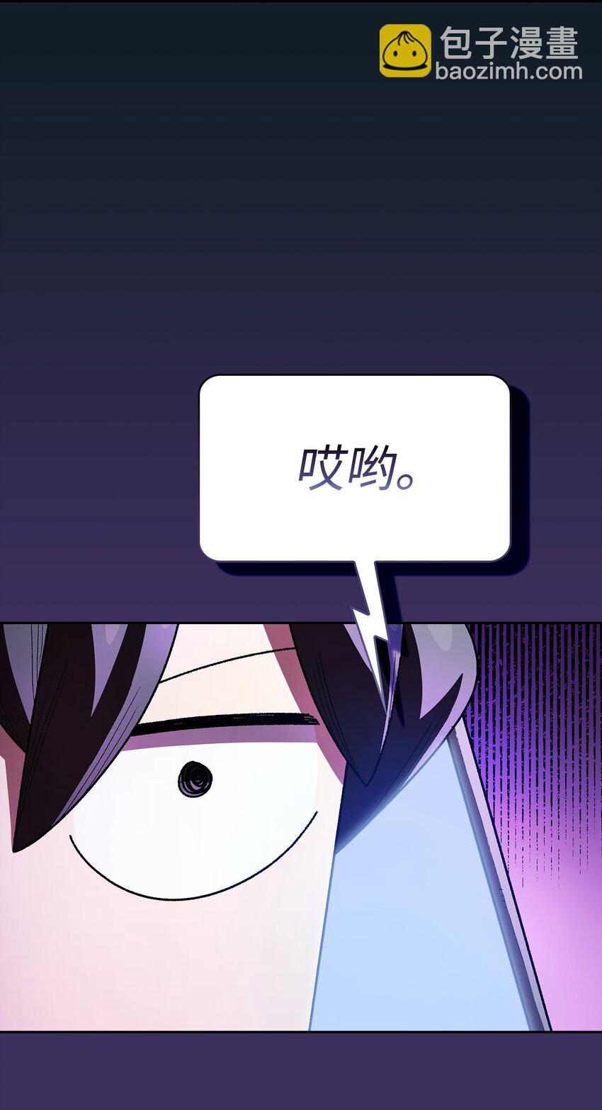 126 电弧守护战士(1/2)-第126话