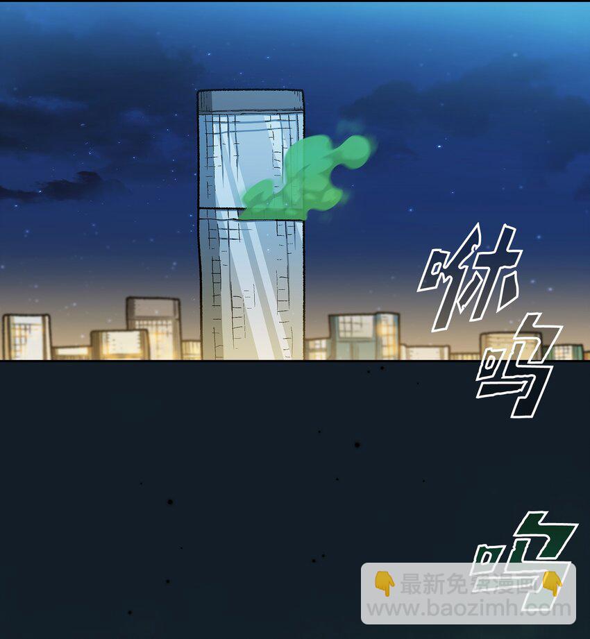 126 电弧守护战士(1/2)-第126话