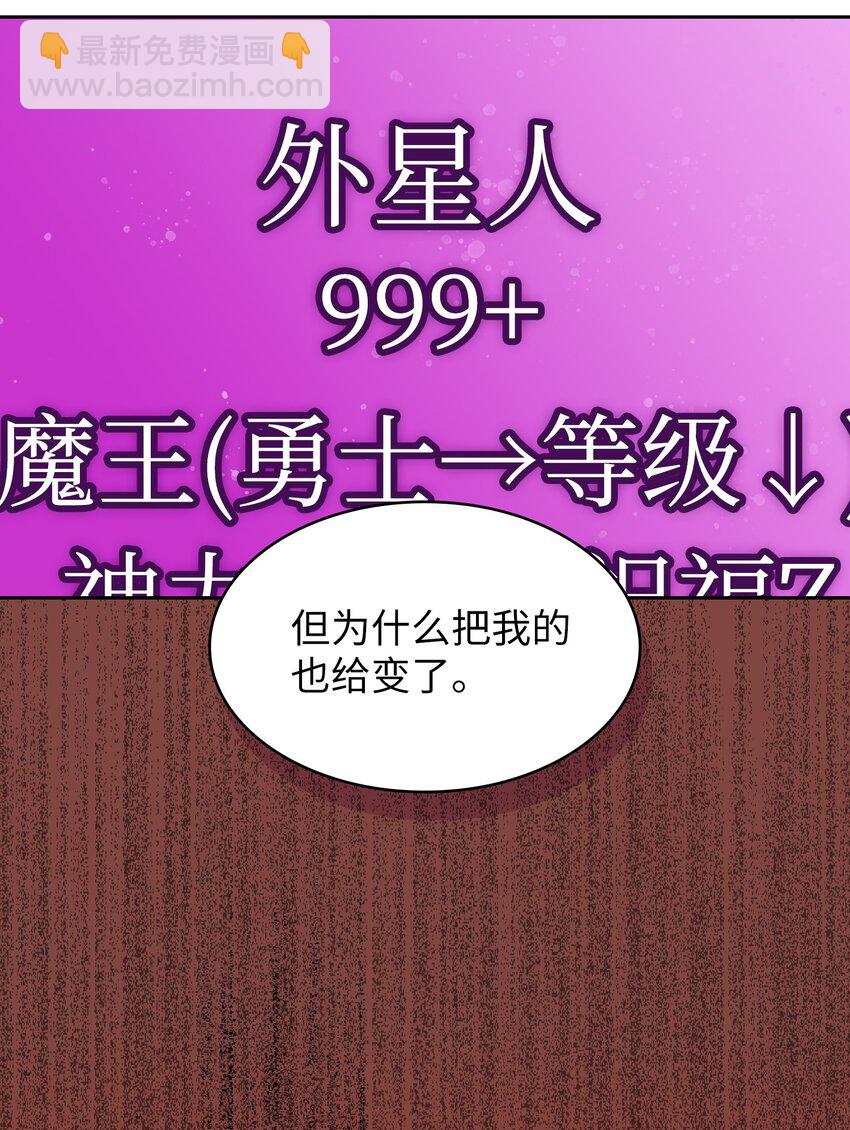 126 电弧守护战士(1/2)-第126话