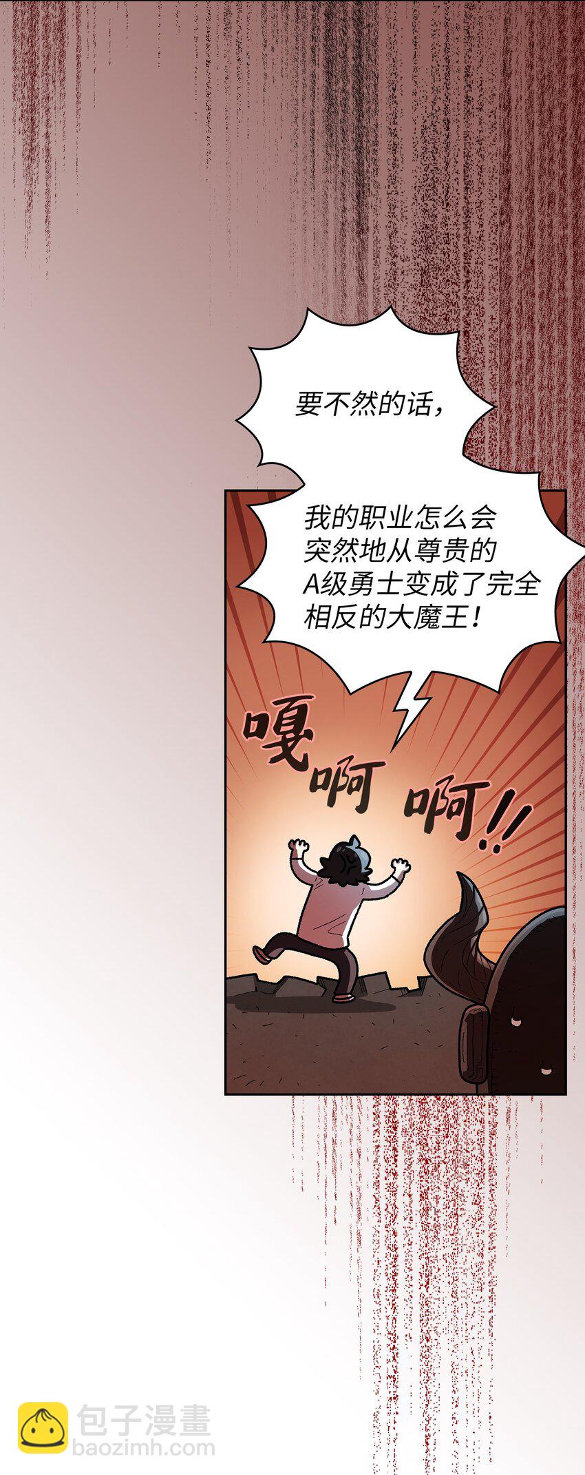 126 电弧守护战士(1/2)-第126话