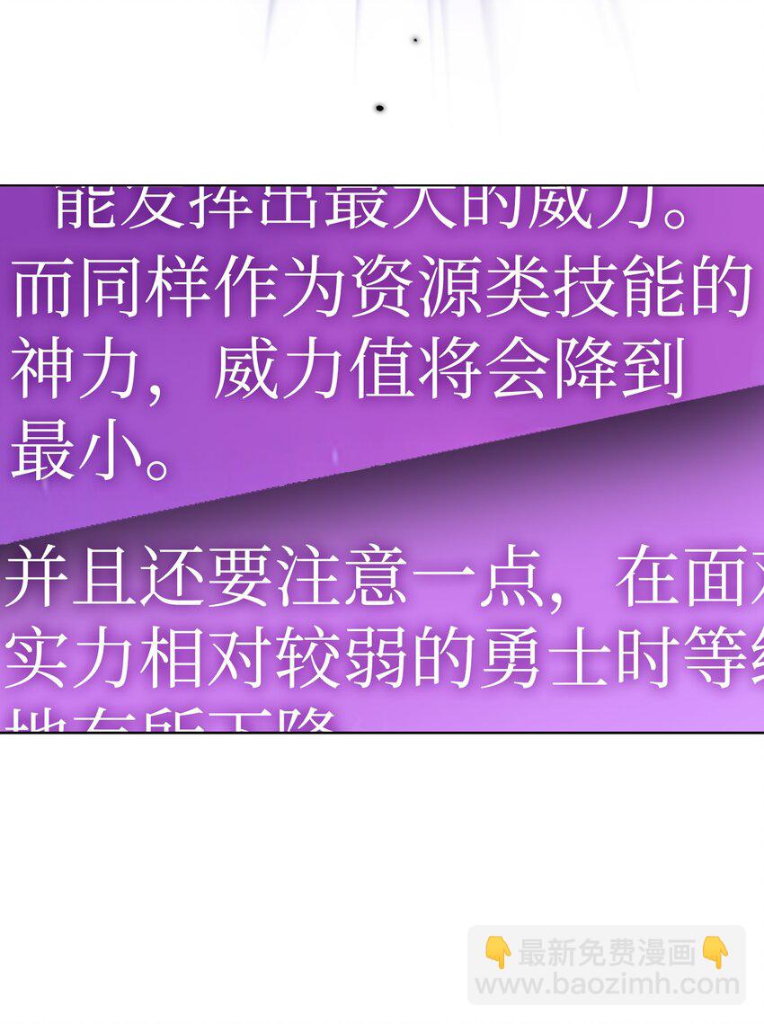 126 电弧守护战士(1/2)-第126话