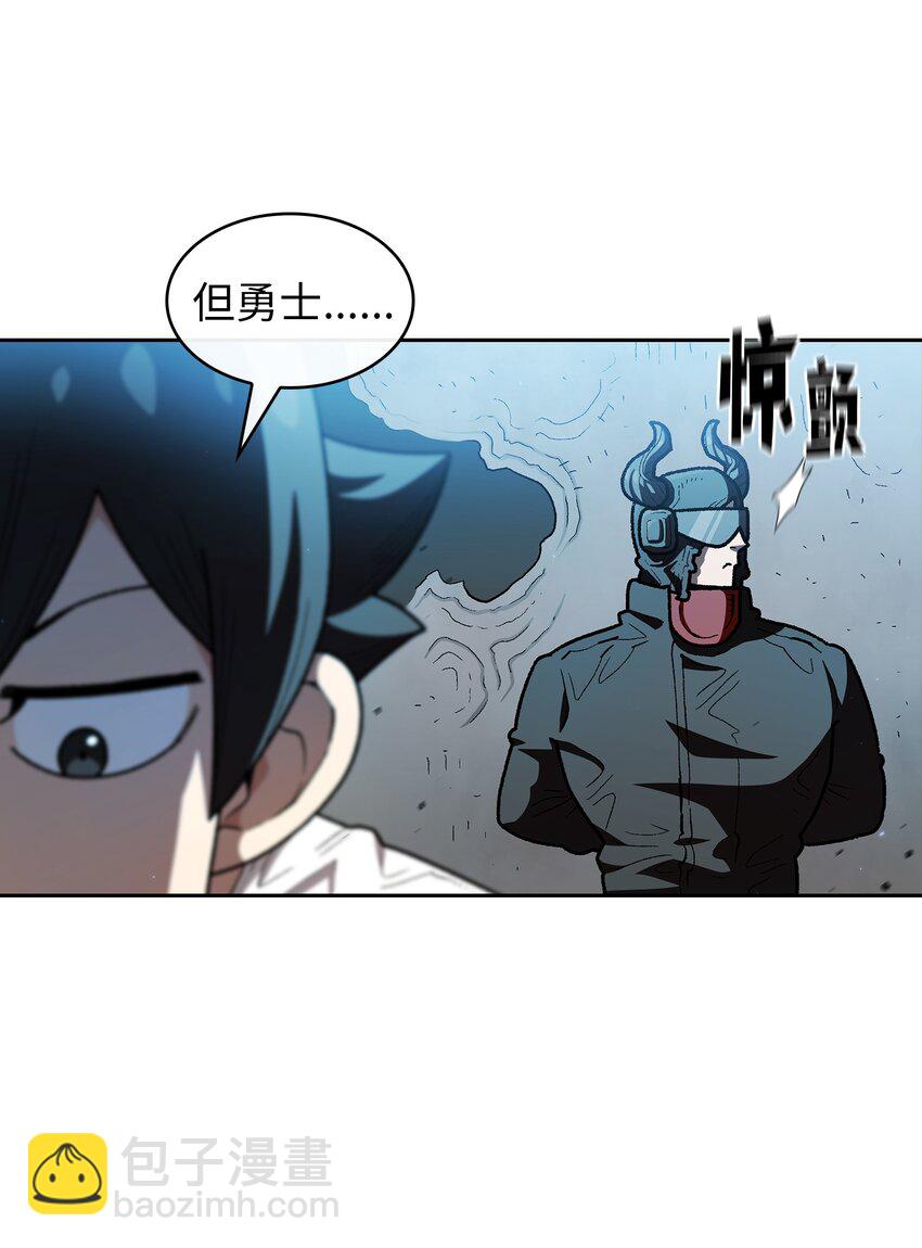 126 电弧守护战士(1/2)-第126话